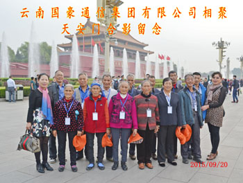 必发365(中国)兴趣网投天天必发