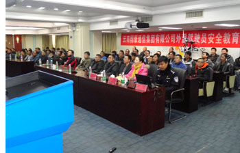 必发365(中国)兴趣网投天天必发