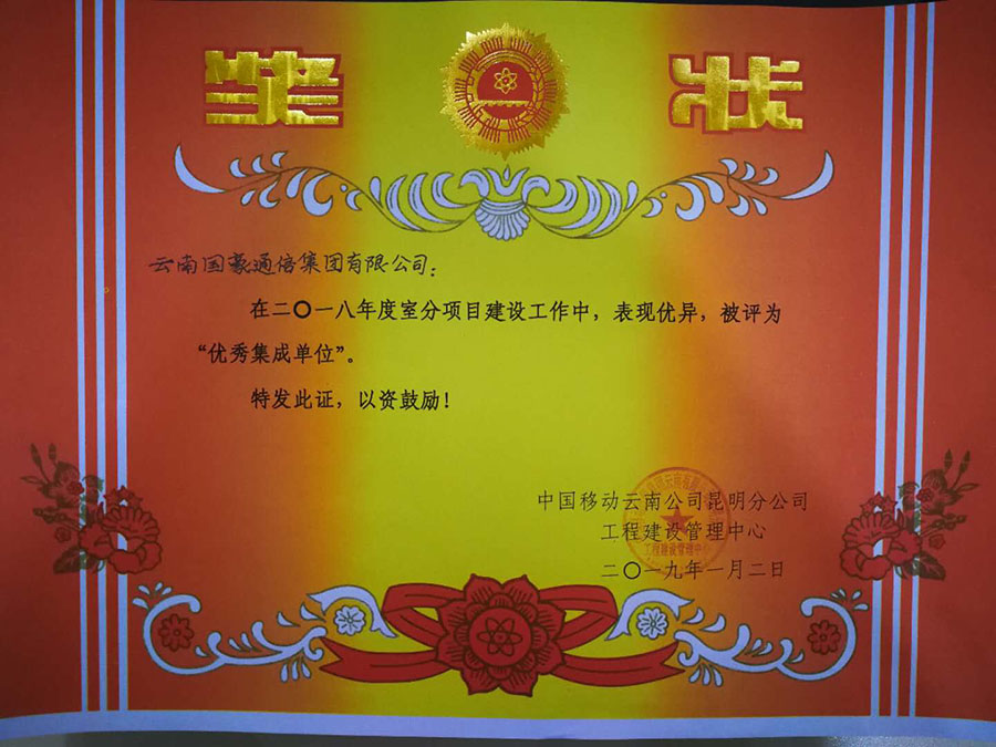 集团动态-必发365