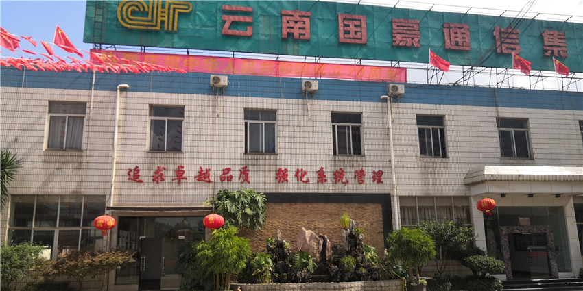 资讯动态-必发365
