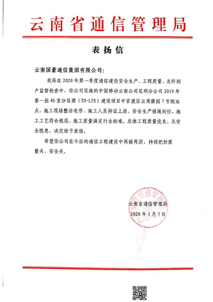 资讯动态-必发365