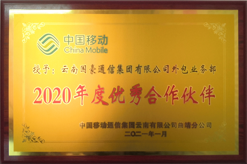 企业声誉-必发365