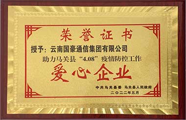 企业声誉-必发365