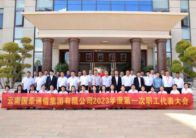 工会活动-必发365