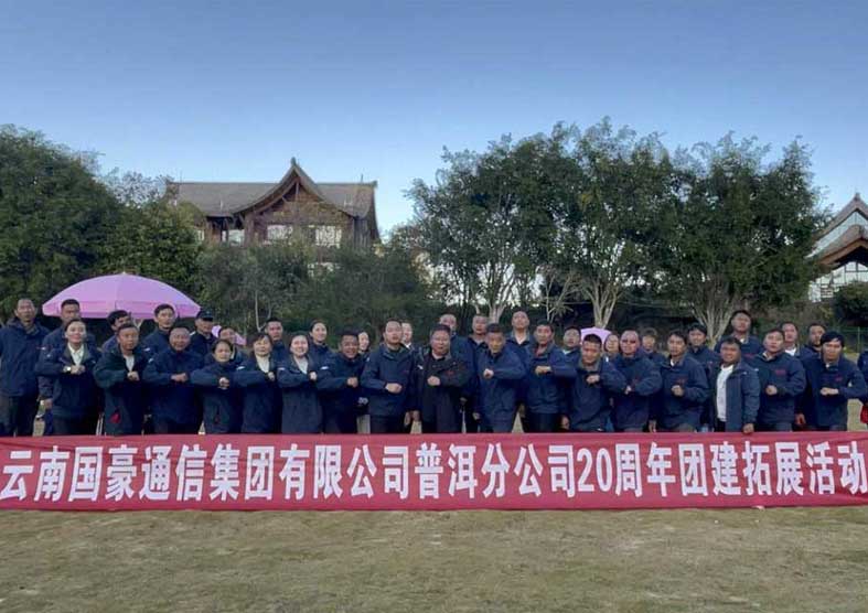 工会活动-必发365