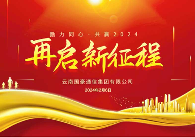工会活动-必发365