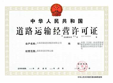 企业声誉-必发365