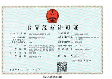 企业声誉-必发365