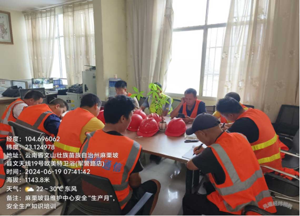 清静生产治理-必发365