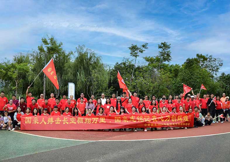 工会活动-必发365