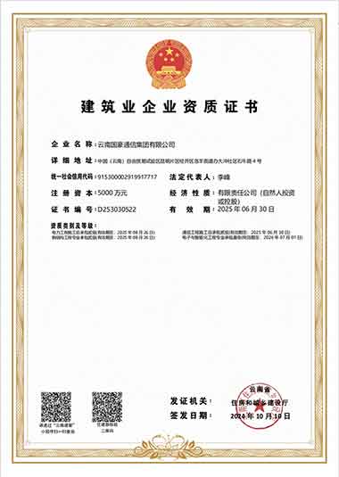 企业声誉-必发365