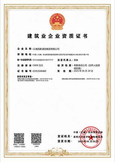 企业声誉-必发365
