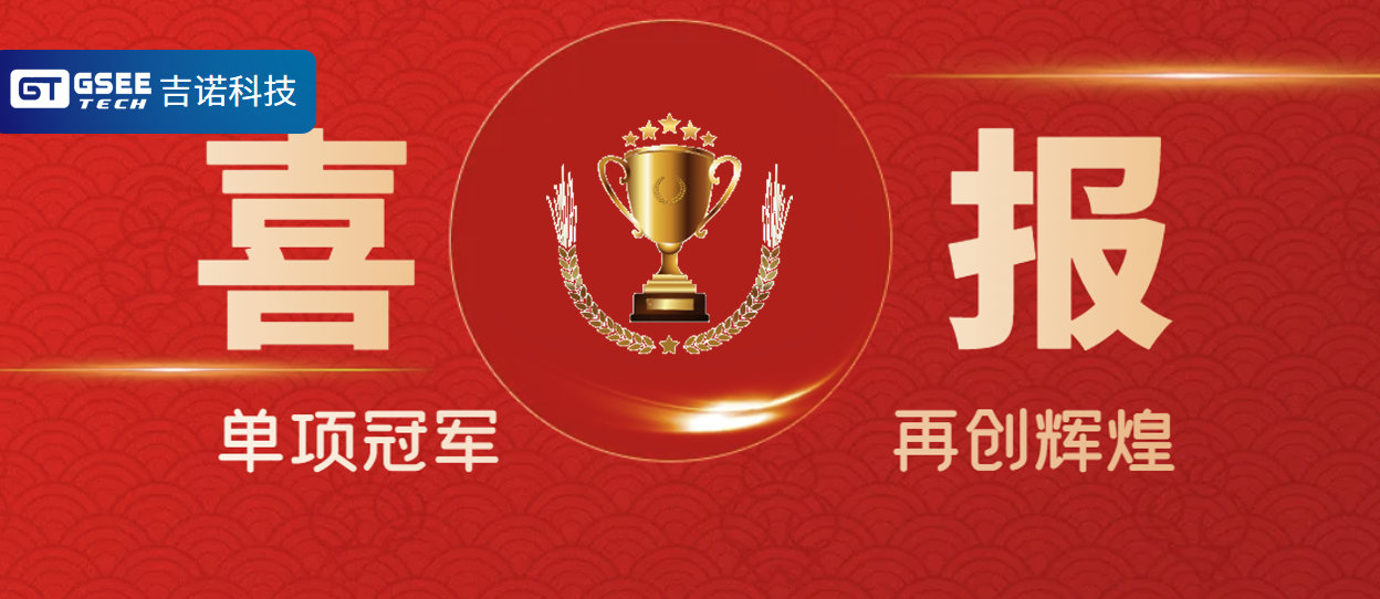 必赢·网络游戏平台-(中国游)有限公司