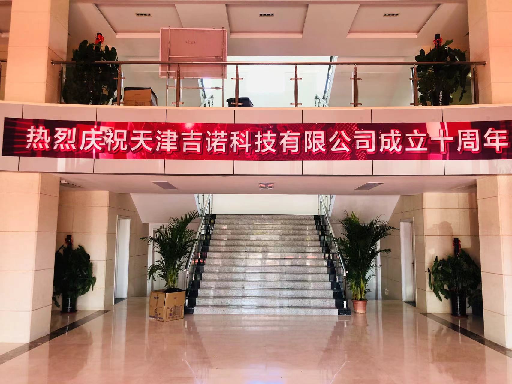 必赢·网络游戏平台-(中国游)有限公司