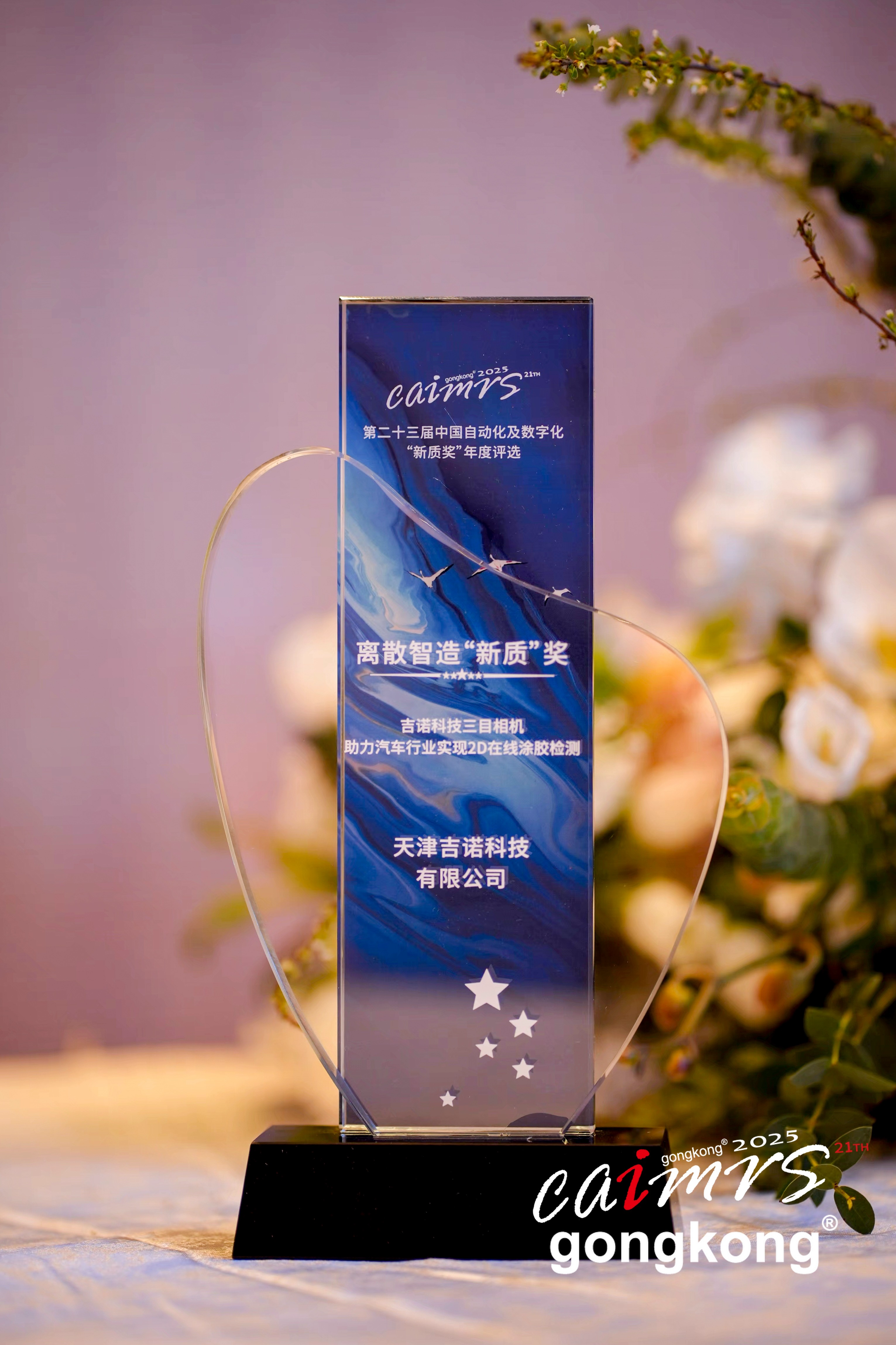 必赢·网络游戏平台-(中国游)有限公司