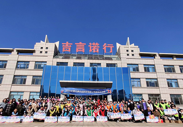 必赢·网络游戏平台-(中国游)有限公司