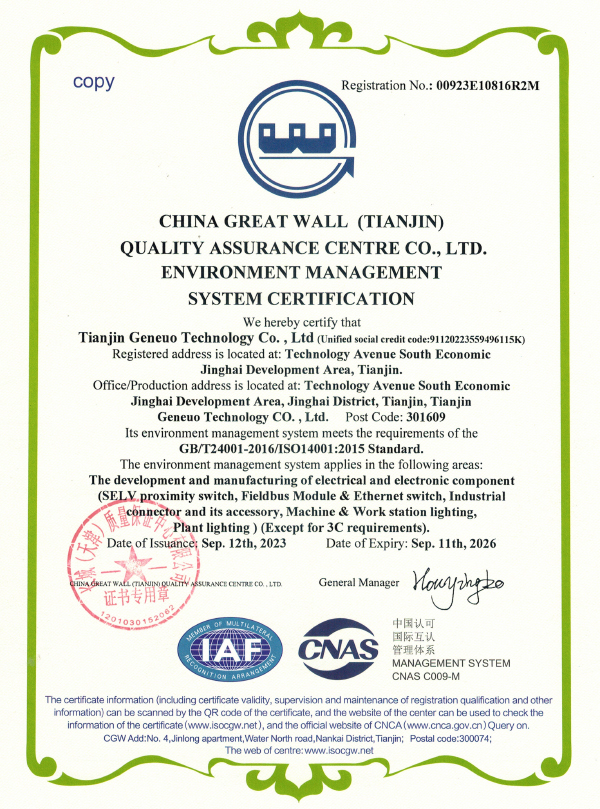必赢·网络游戏平台-(中国游)有限公司