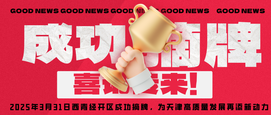 必赢·网络游戏平台-(中国游)有限公司