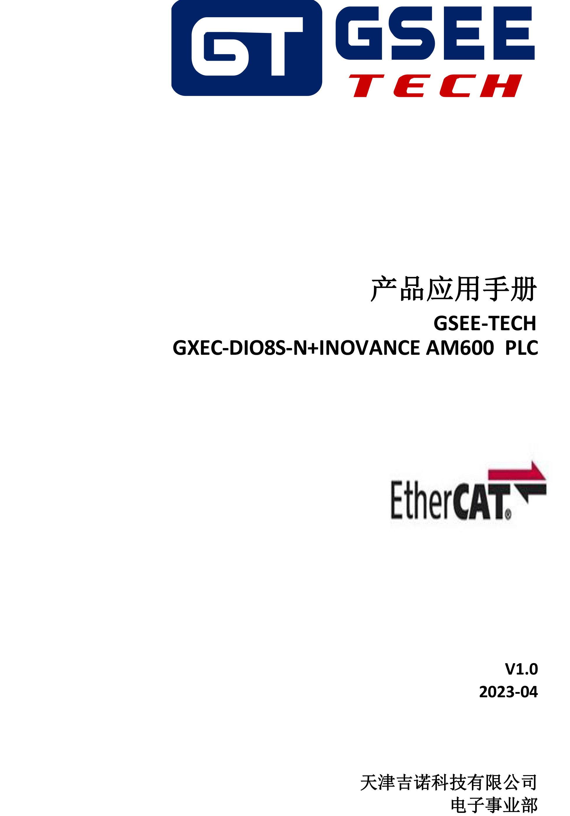 必赢·网络游戏平台-(中国游)有限公司