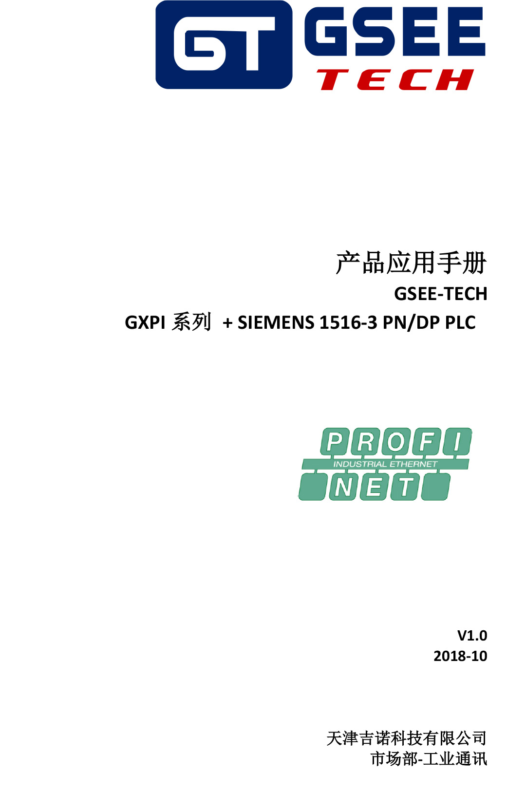 必赢·网络游戏平台-(中国游)有限公司