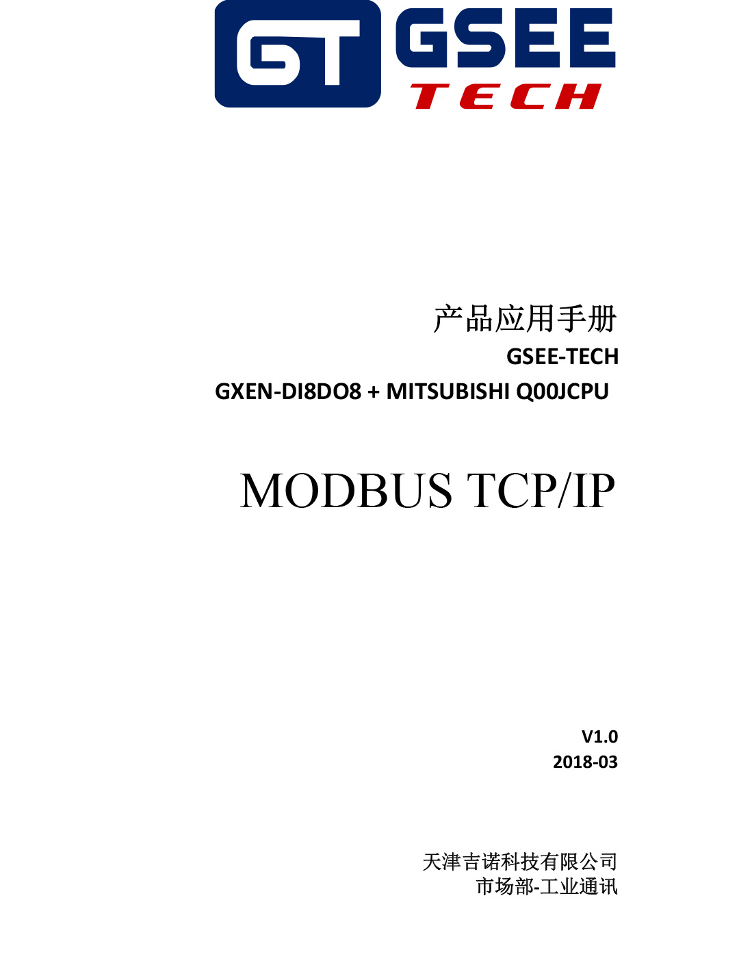 必赢·网络游戏平台-(中国游)有限公司