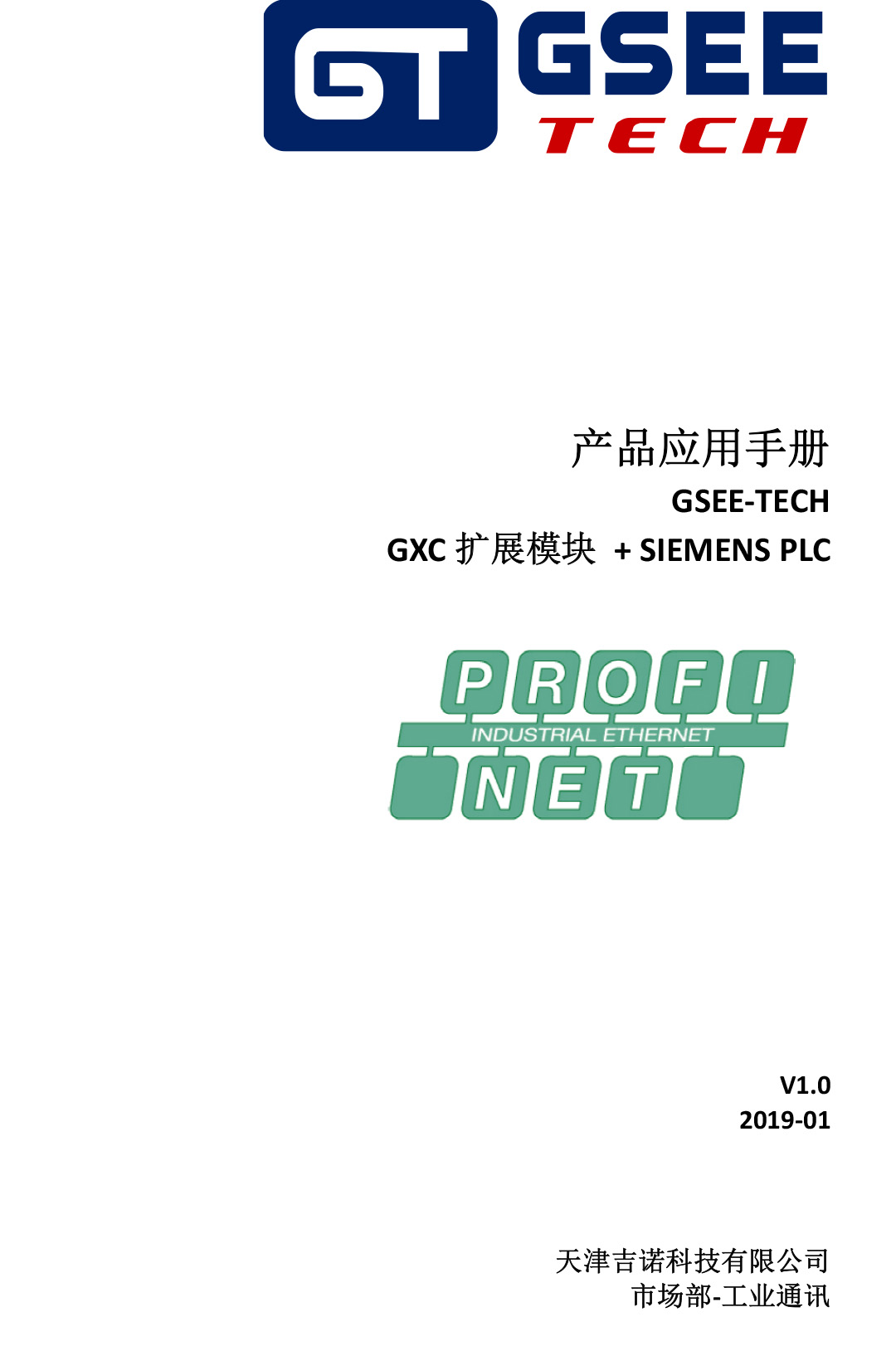 必赢·网络游戏平台-(中国游)有限公司