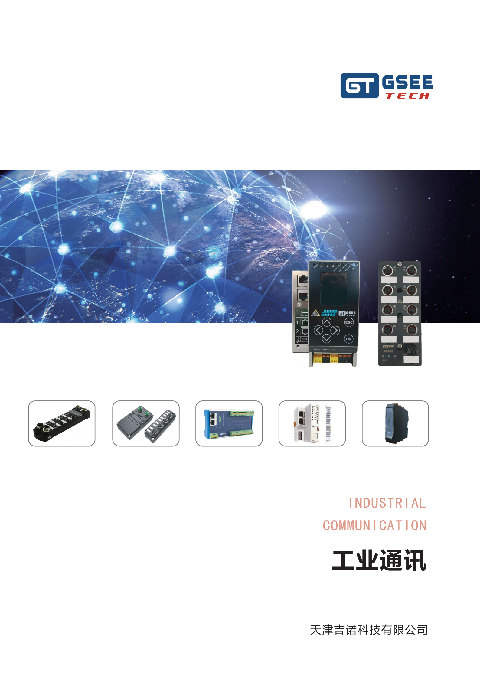必赢·网络游戏平台-(中国游)有限公司