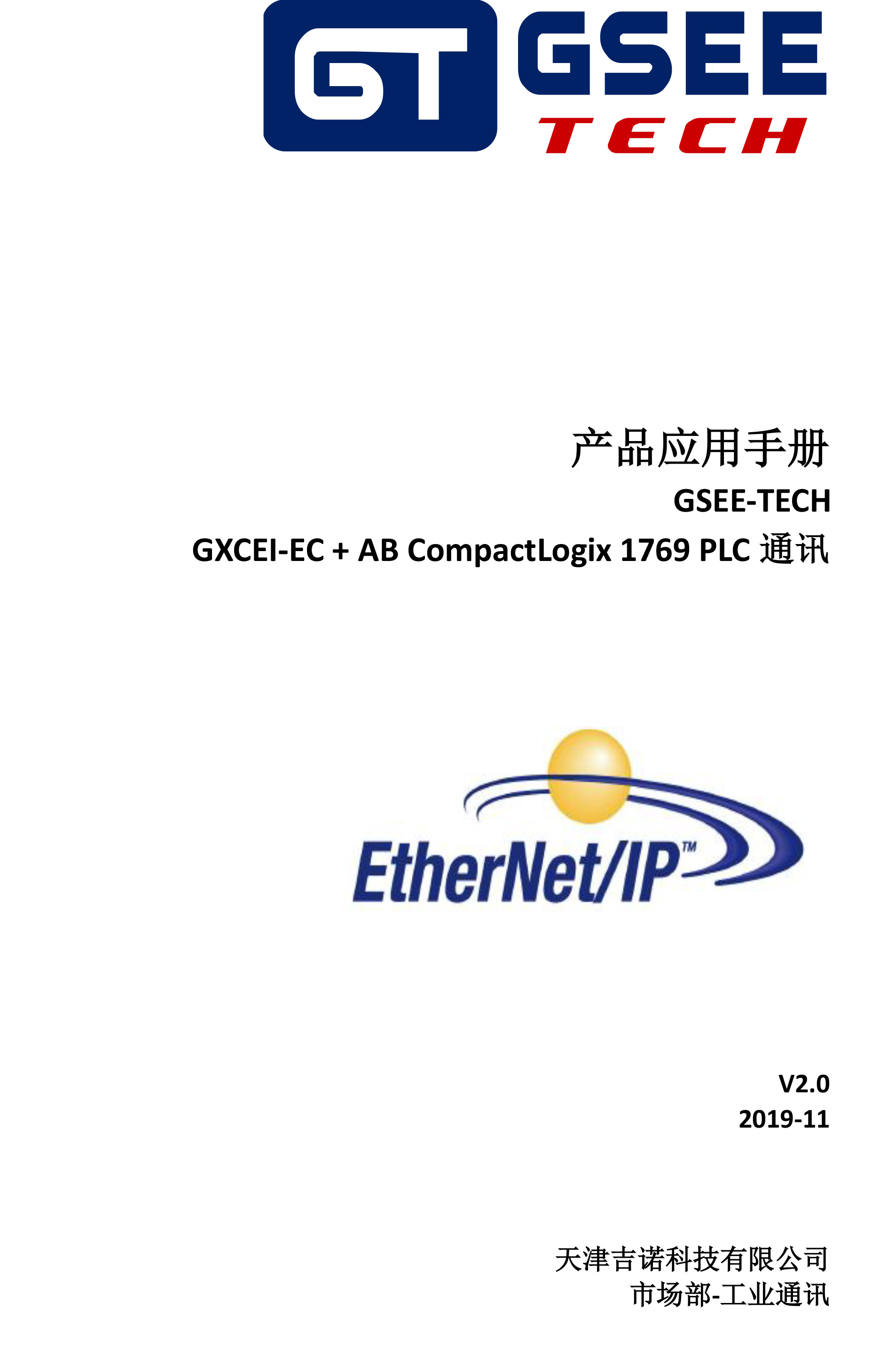 必赢·网络游戏平台-(中国游)有限公司
