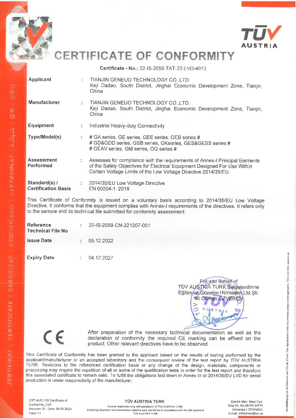 必赢·网络游戏平台-(中国游)有限公司