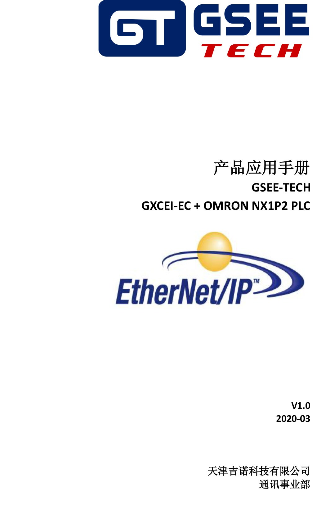 必赢·网络游戏平台-(中国游)有限公司