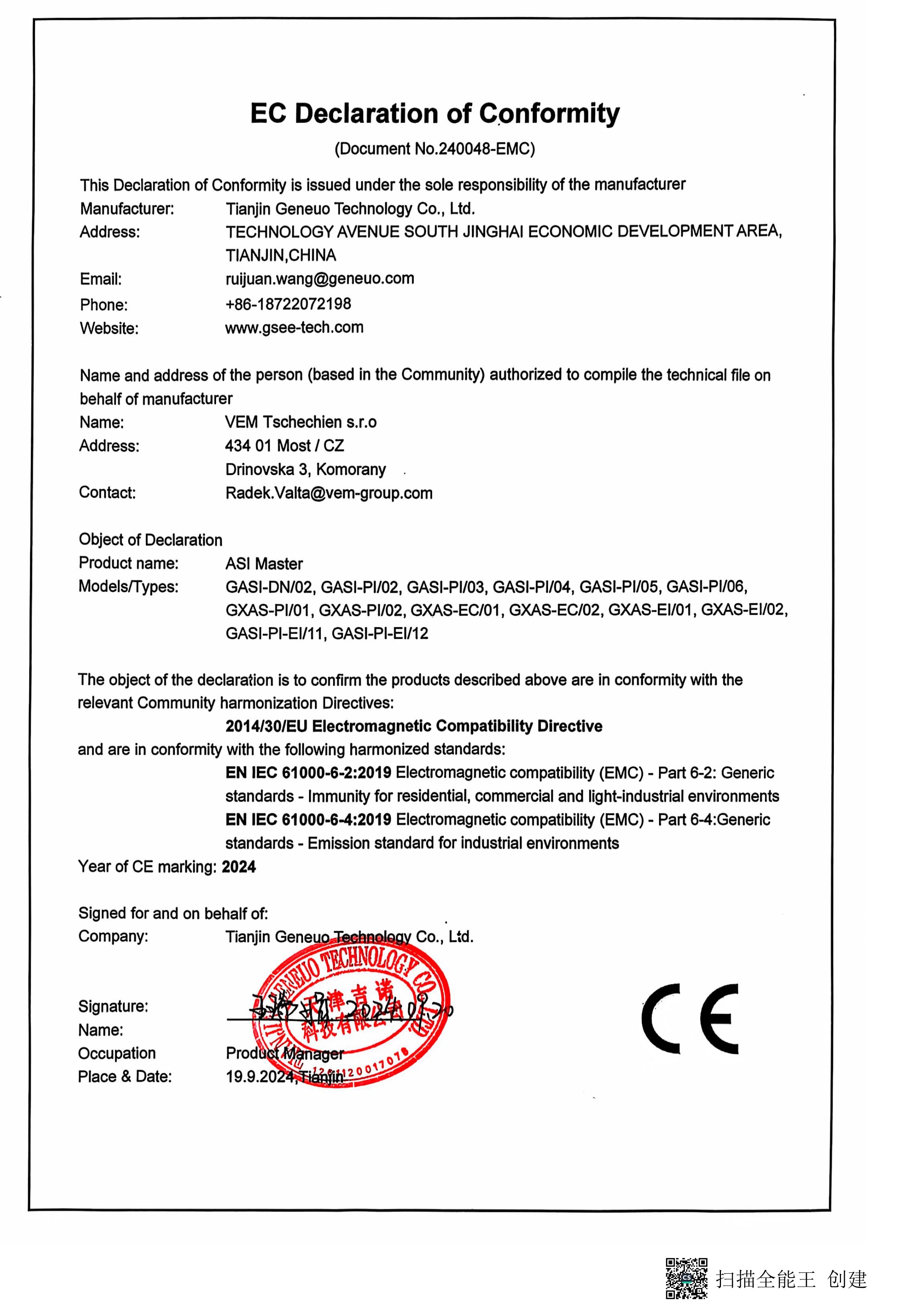 必赢·网络游戏平台-(中国游)有限公司
