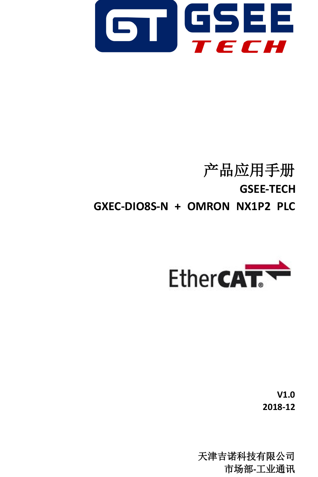 必赢·网络游戏平台-(中国游)有限公司