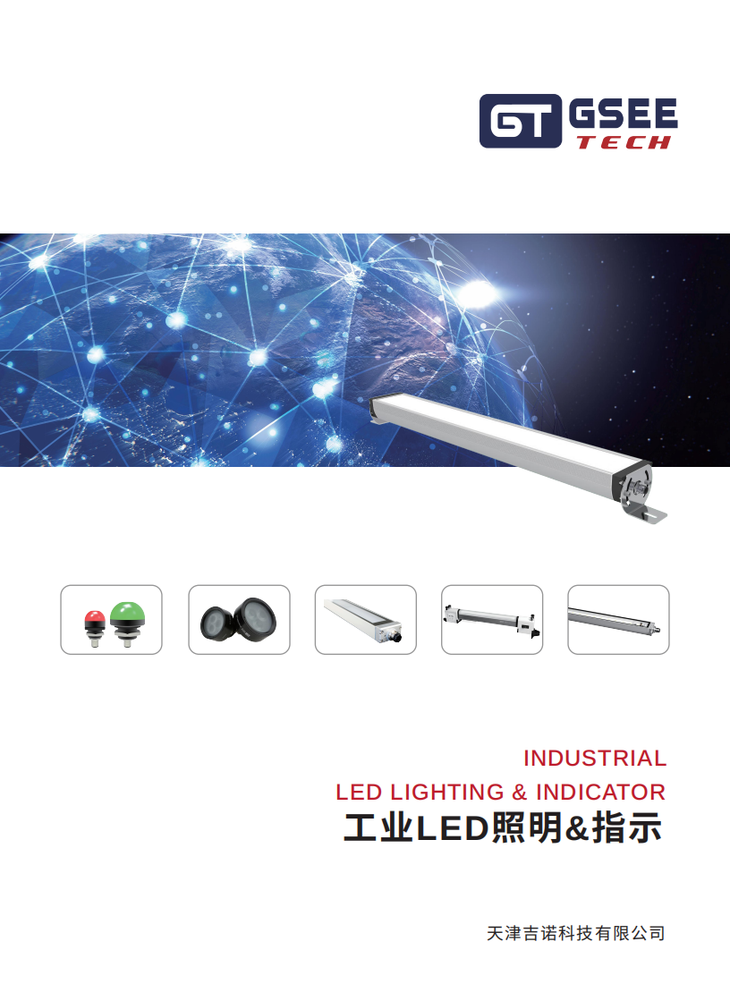 必赢·网络游戏平台-(中国游)有限公司