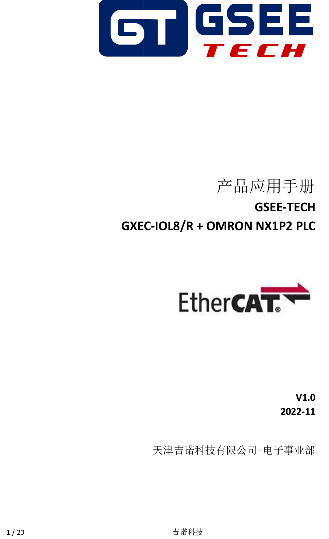 必赢·网络游戏平台-(中国游)有限公司