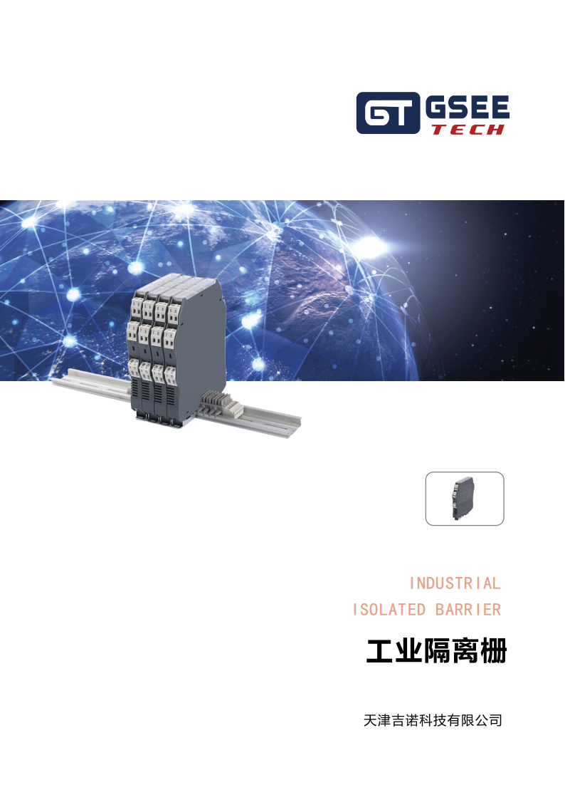 必赢·网络游戏平台-(中国游)有限公司