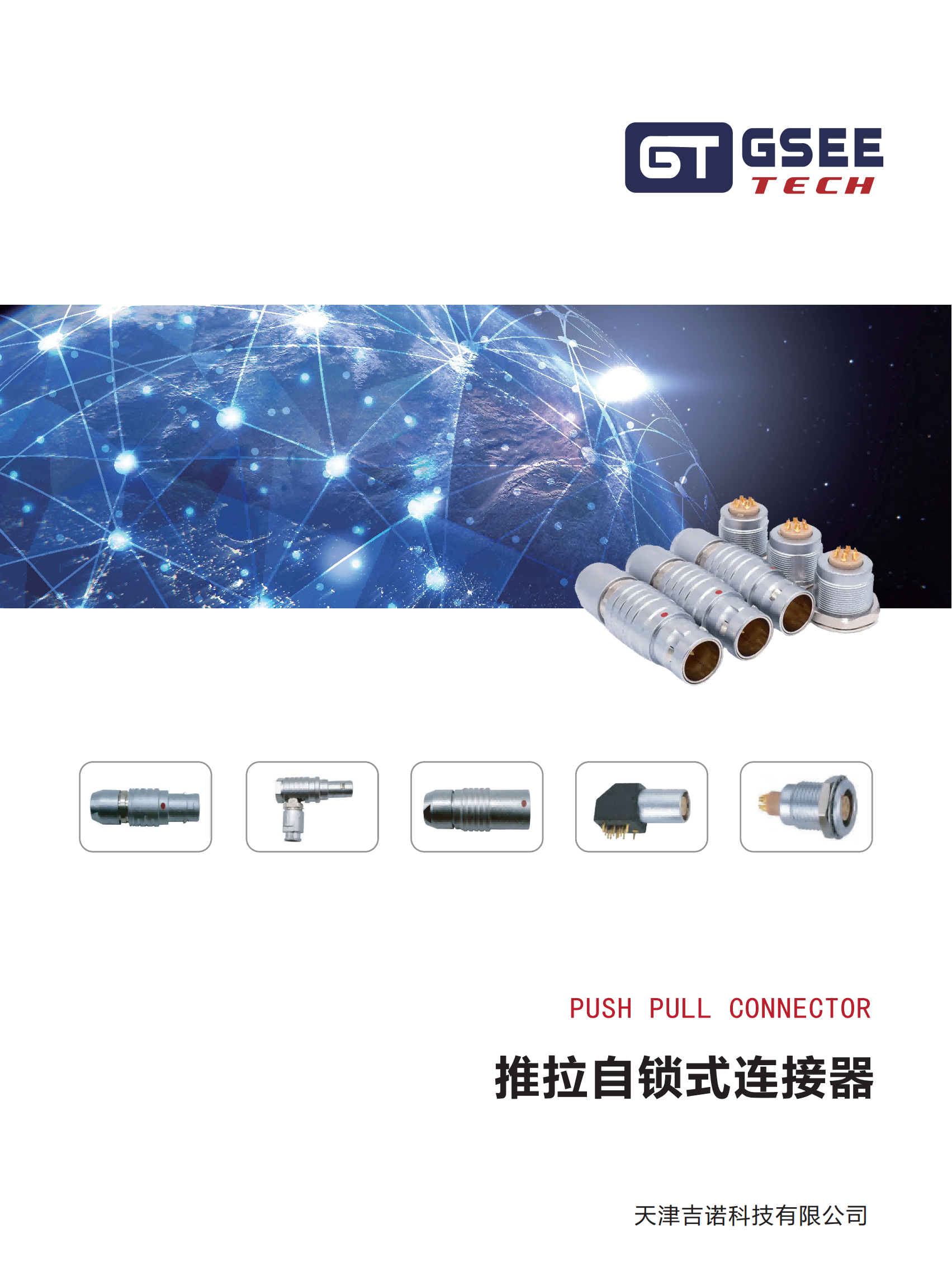 必赢·网络游戏平台-(中国游)有限公司