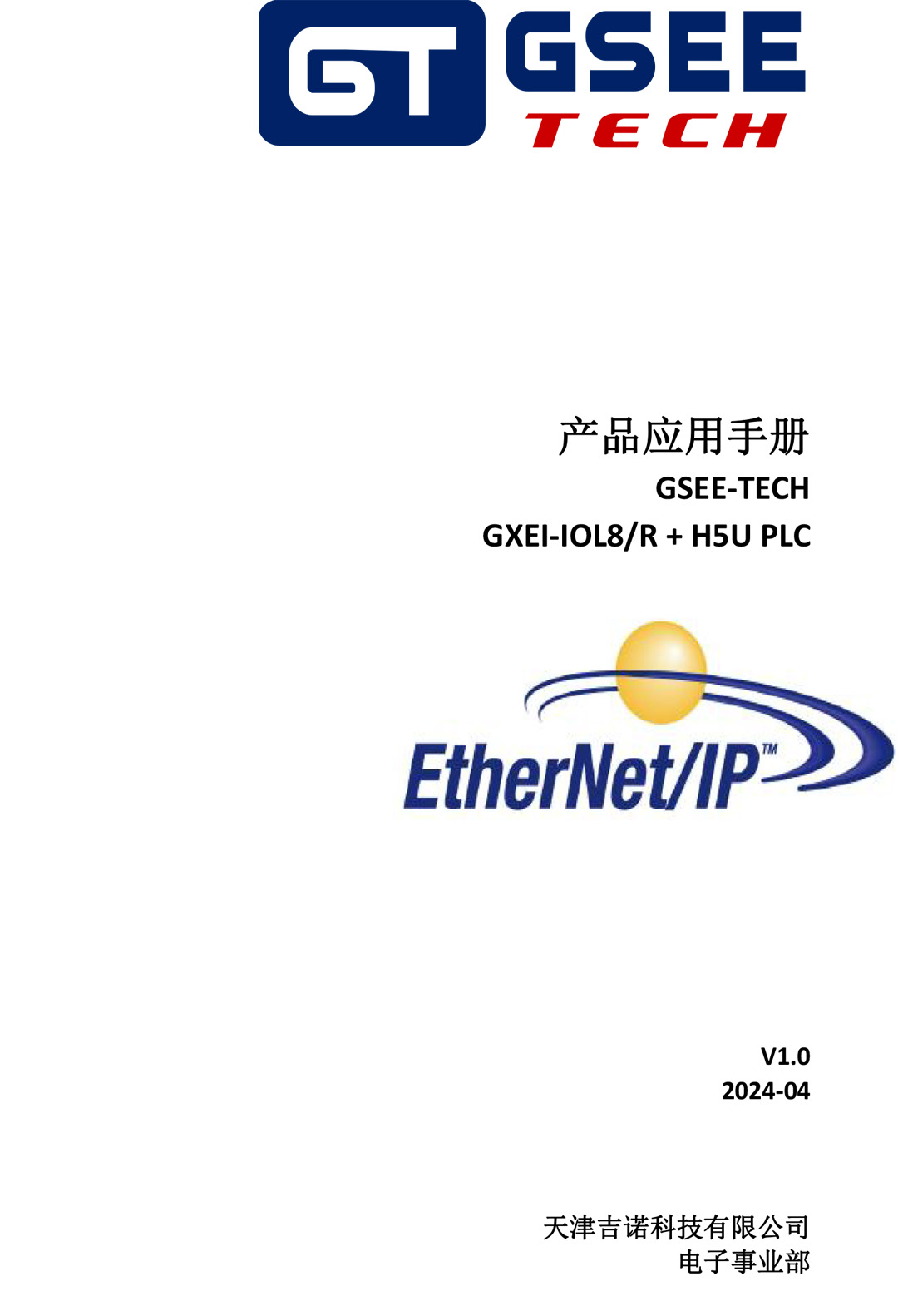 必赢·网络游戏平台-(中国游)有限公司
