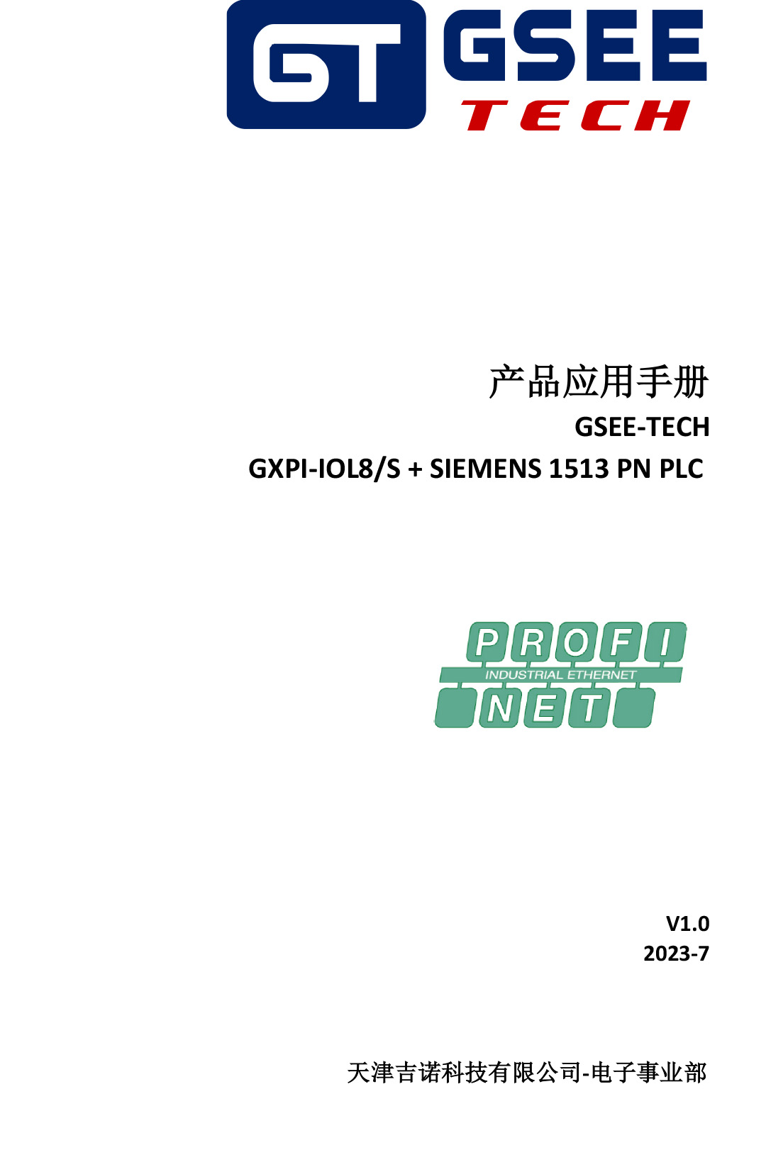 必赢·网络游戏平台-(中国游)有限公司