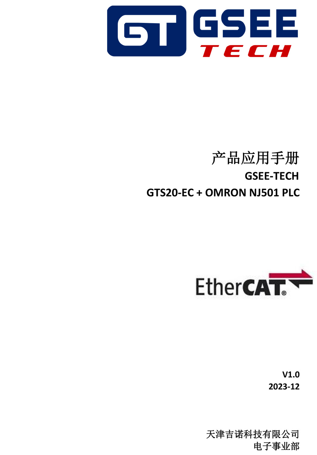 必赢·网络游戏平台-(中国游)有限公司