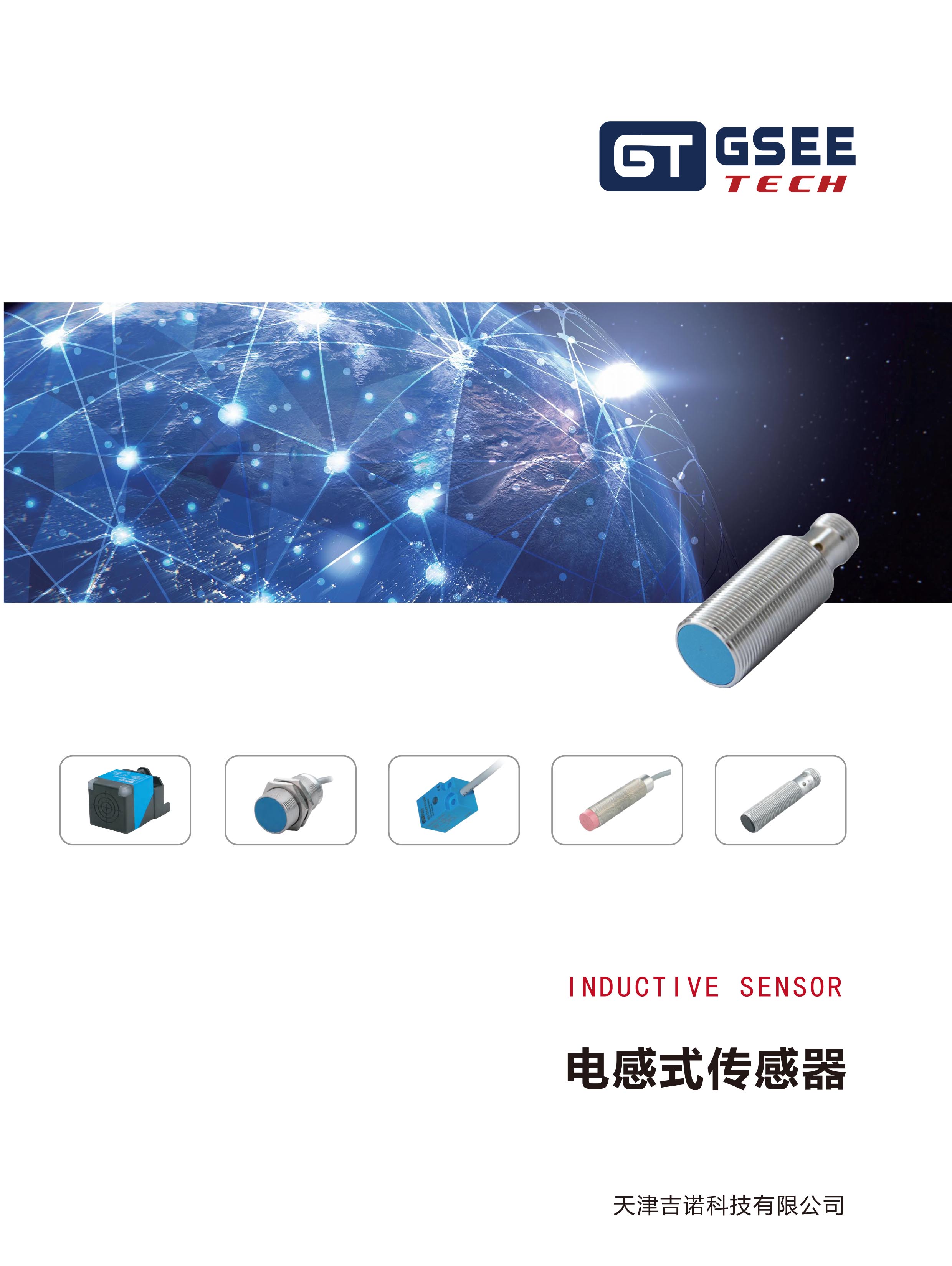 必赢·网络游戏平台-(中国游)有限公司