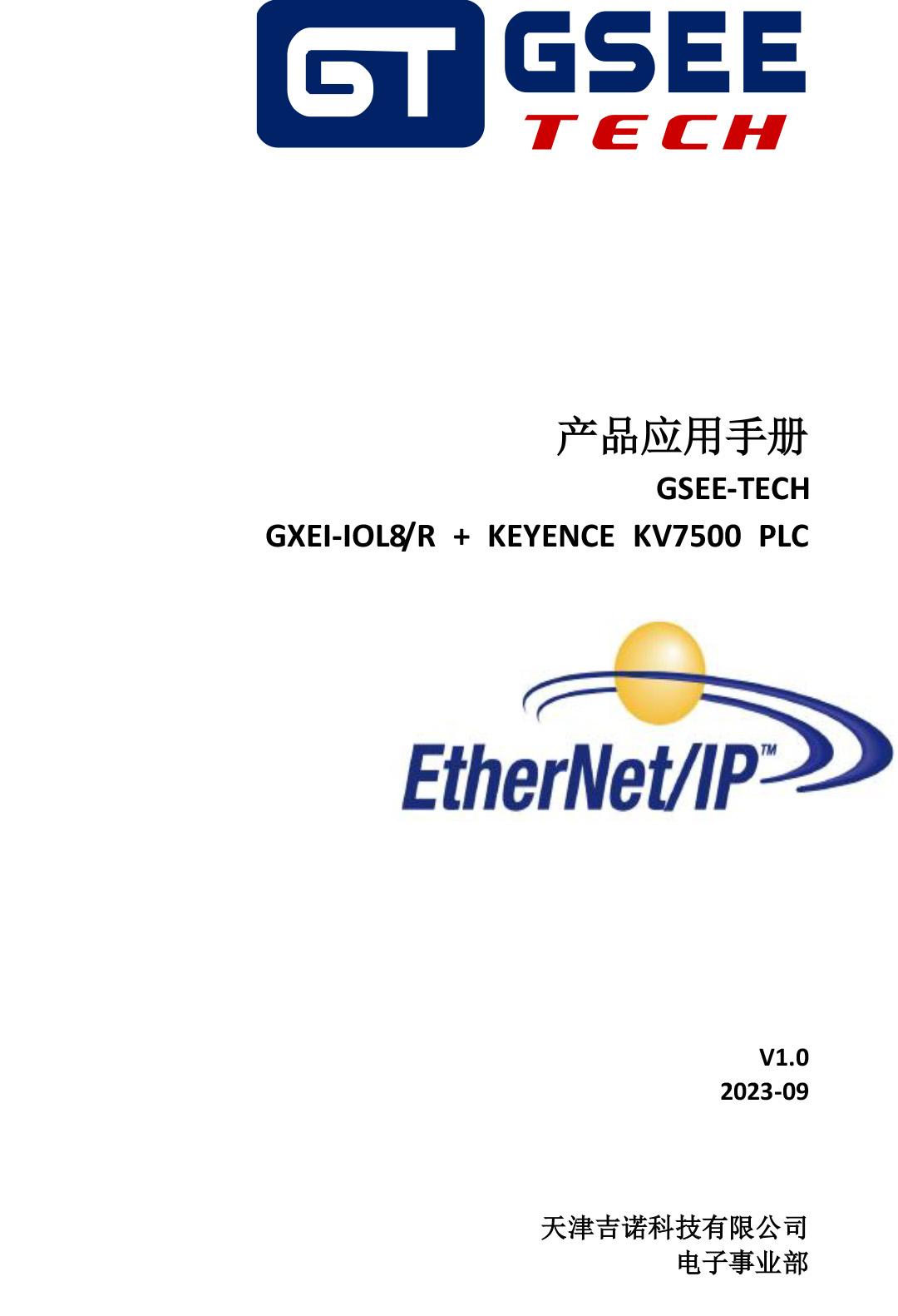 必赢·网络游戏平台-(中国游)有限公司