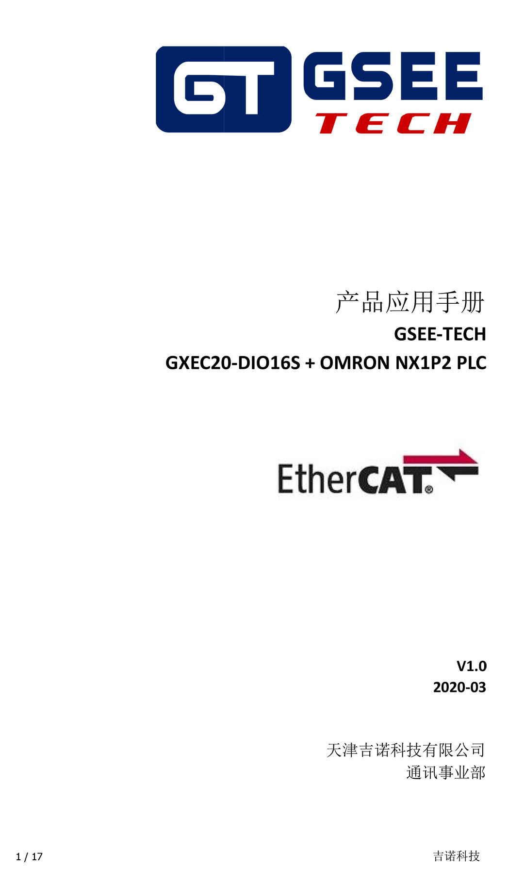 必赢·网络游戏平台-(中国游)有限公司