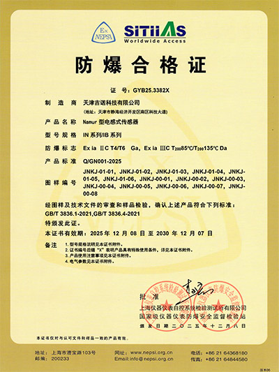 必赢·网络游戏平台-(中国游)有限公司