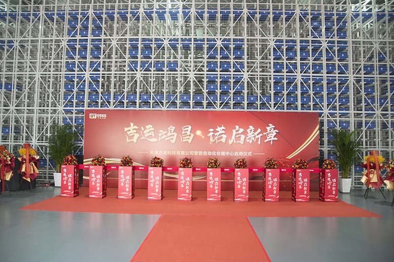 必赢·网络游戏平台-(中国游)有限公司