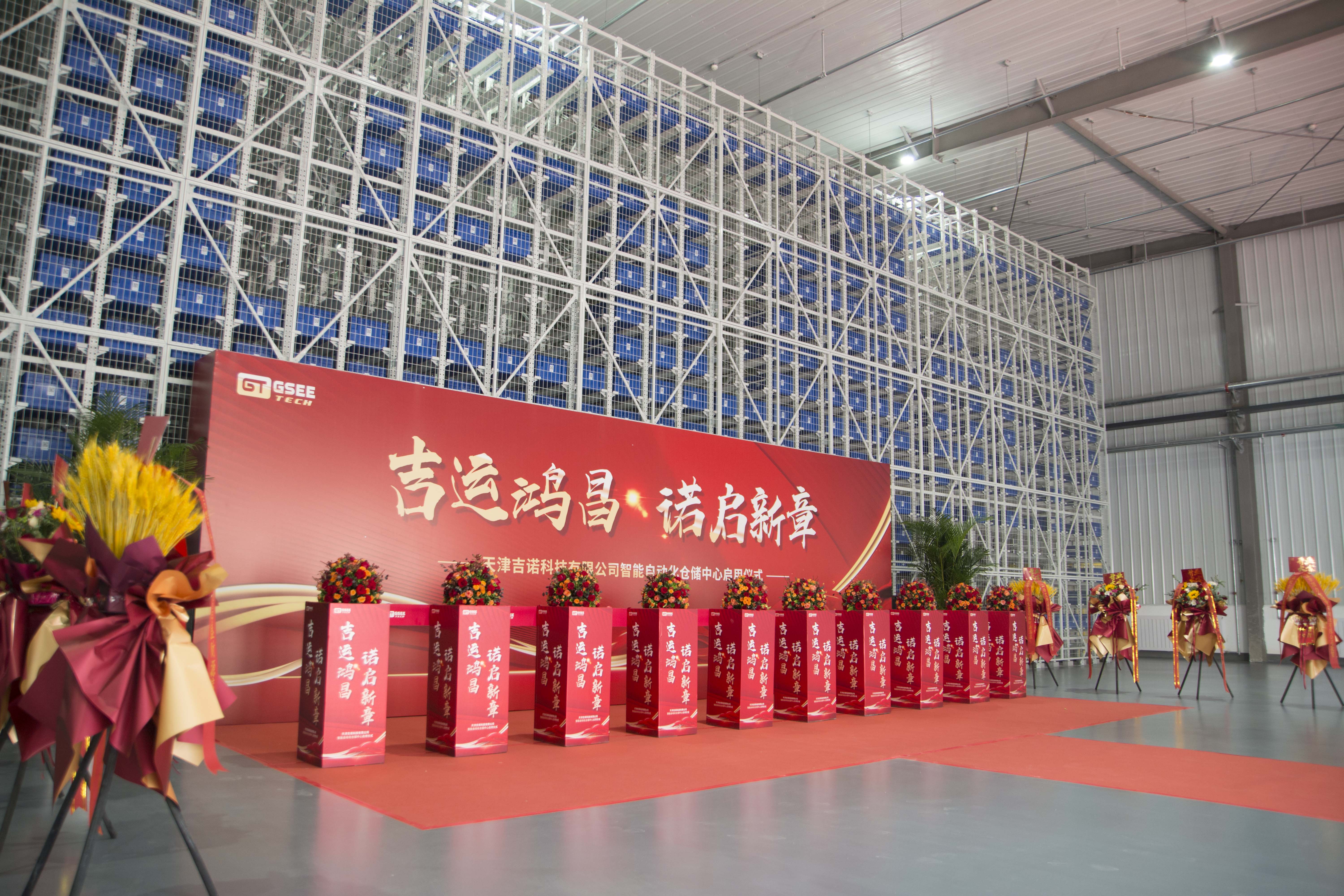 必赢·网络游戏平台-(中国游)有限公司